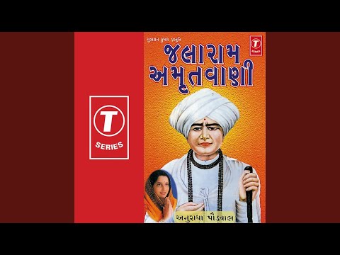 Okha Haran Story In Gujarati Pdf
